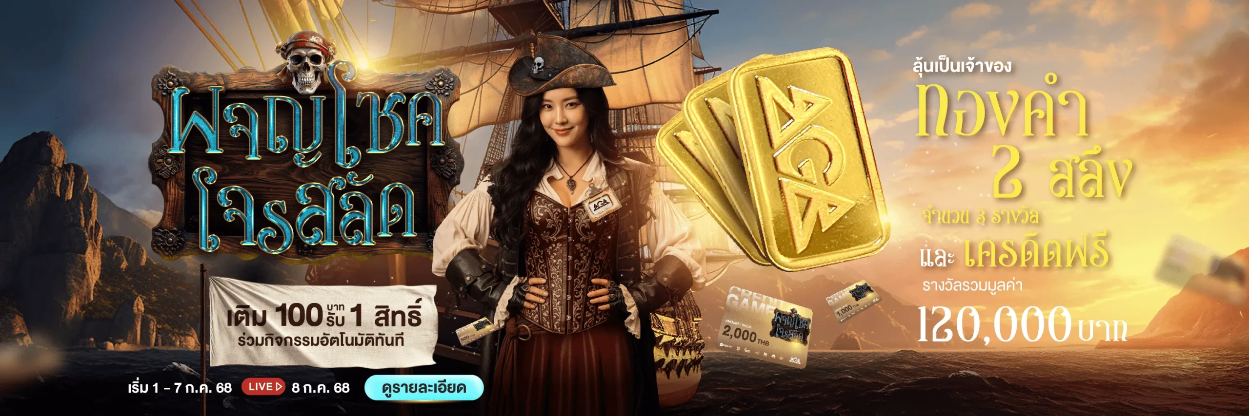 HungryPussy888 คาสิโนมือถือ