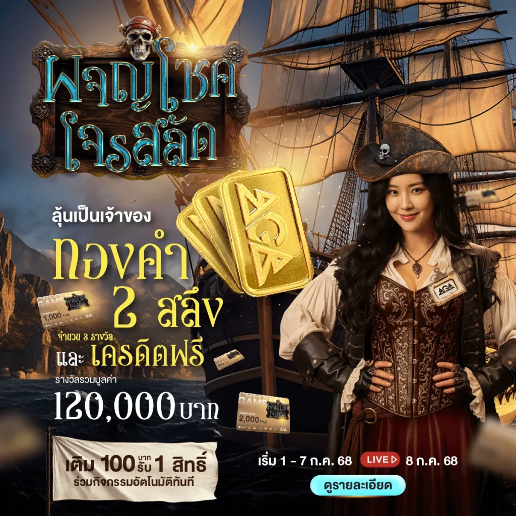 HungryPussy888 คาสิโนมือถือ